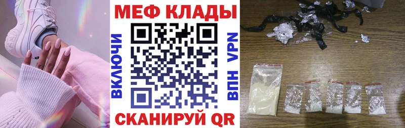 Названия наркотиков Щучье АМФ  COCAIN  MDMA  Лсд 25  Гашиш  Мефедрон  Каннабис 