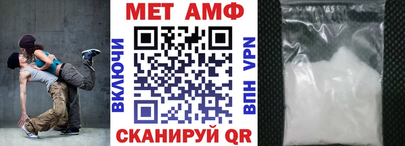 АМФ 97% Щучье