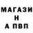 ГАШ гарик EkHot