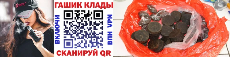 ГАШ ice o lator Щучье