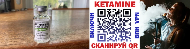 КЕТАМИН ketamine  как найти закладки  Щучье 