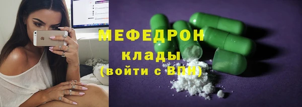 прущие грибы Михайловка