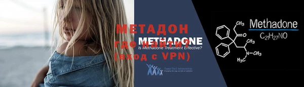 метадон Михайлов
