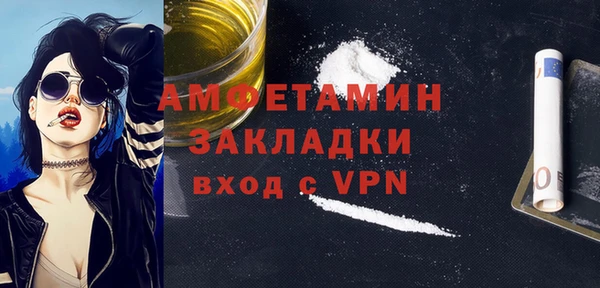 прущие грибы Михайловка