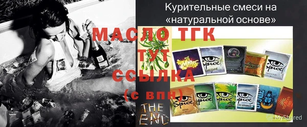 мет Михайловск