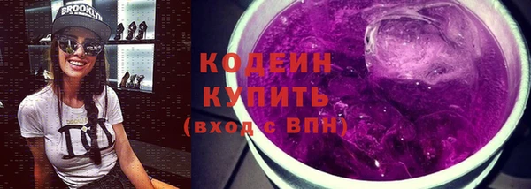 мяу мяу кристалл Надым
