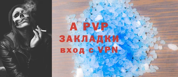 мет Михайловск