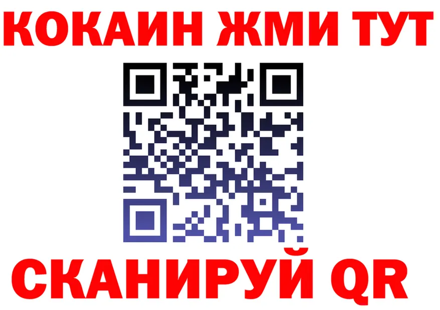 МЕФ мука ТОР площадка гидра Щучье
