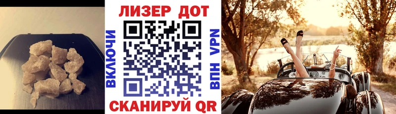 купить наркоту  Щучье  ЛСД экстази кислота 