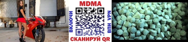 ссылка на мегу ТОР  купить наркоту  Щучье  МДМА молли 