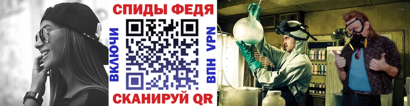 Первитин винт  наркошоп  blacksprut зеркало  Щучье 