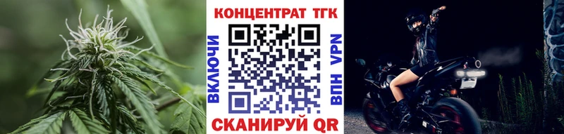 Дистиллят ТГК жижа  Щучье 